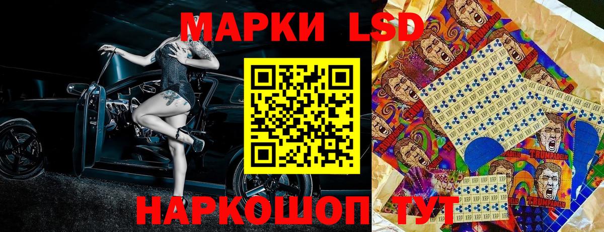 Ачинск  Марки NBOMe 1500мкг  Вход с VPN 